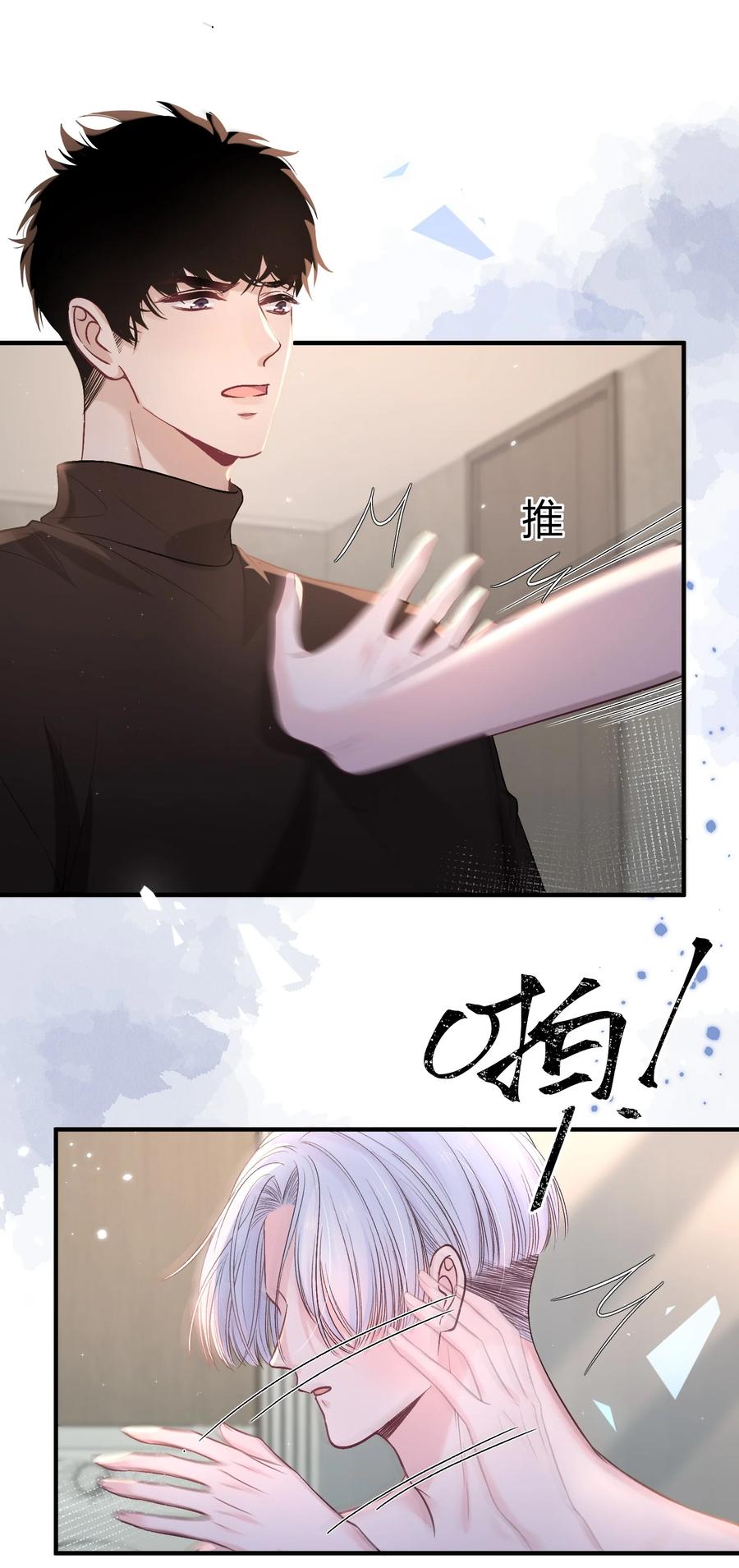 离别前后 - 092 番外·贺言西x时渺（上） - 第36张图