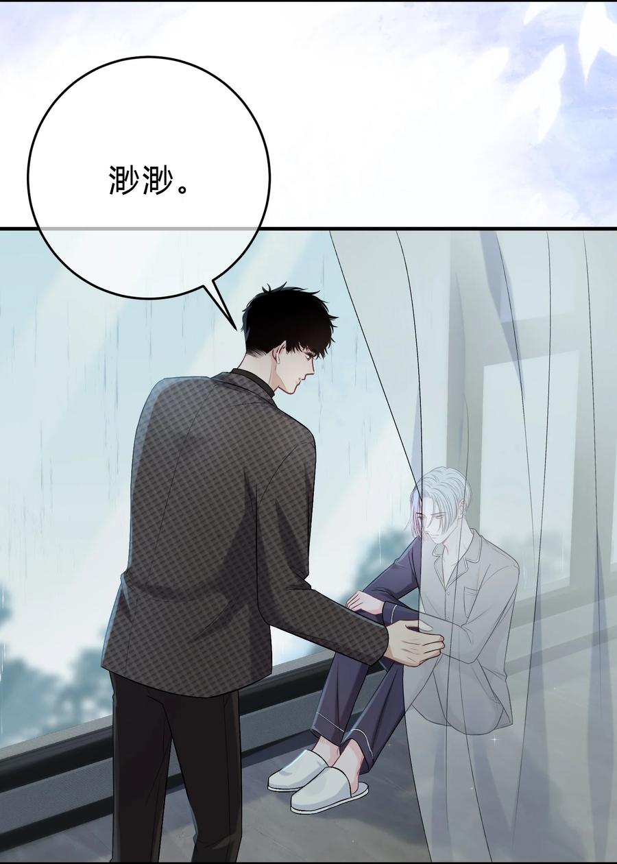 离别前后 - 092 番外·贺言西x时渺（上） - 第10张图