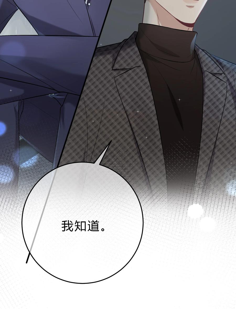 离别前后 - 092 番外·贺言西x时渺（上） - 第12张图