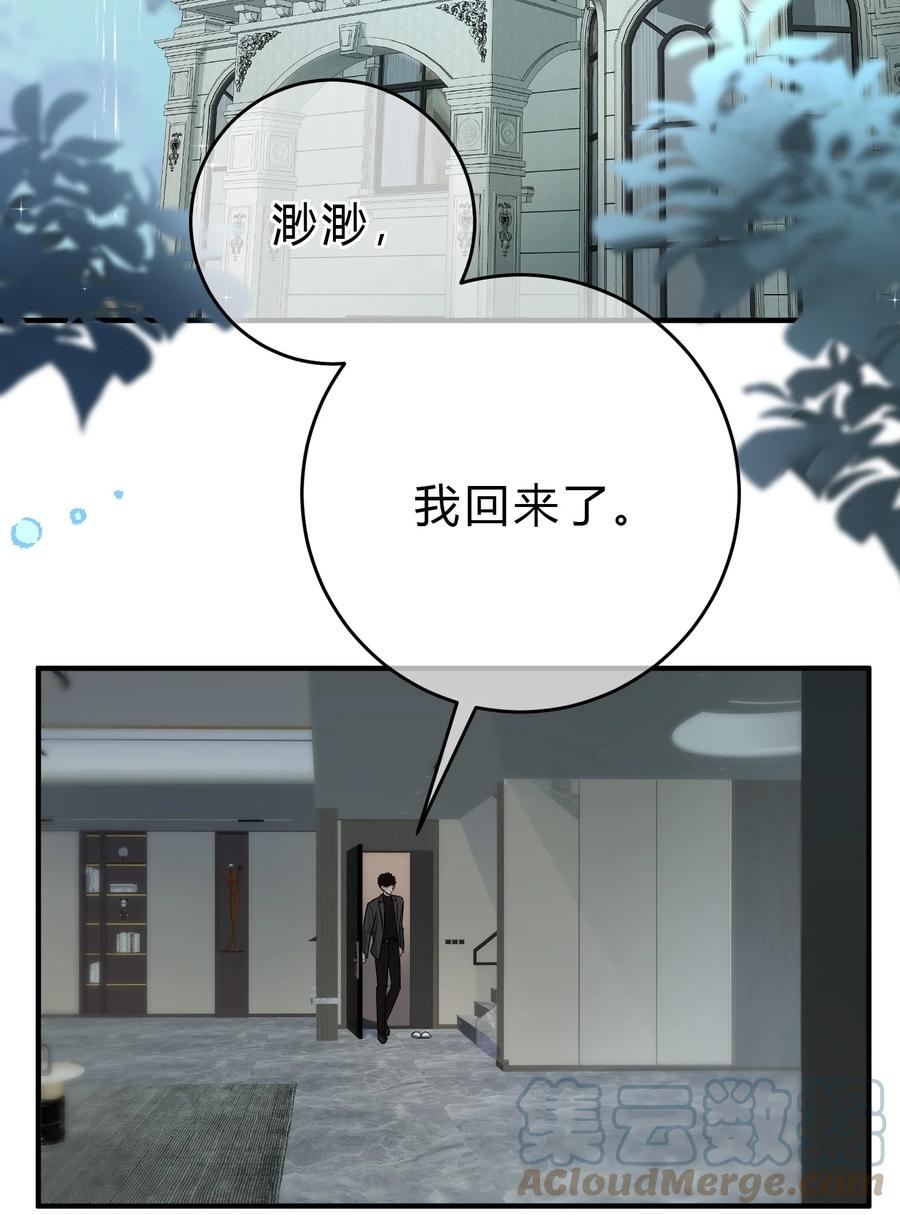 离别前后 - 092 番外·贺言西x时渺（上） - 第5张图