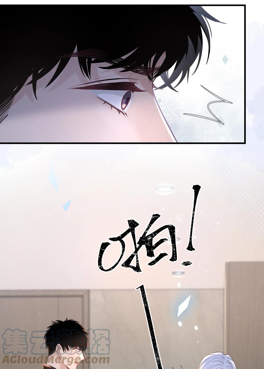 离别前后 - 092 番外·贺言西x时渺（上） - 第37张图