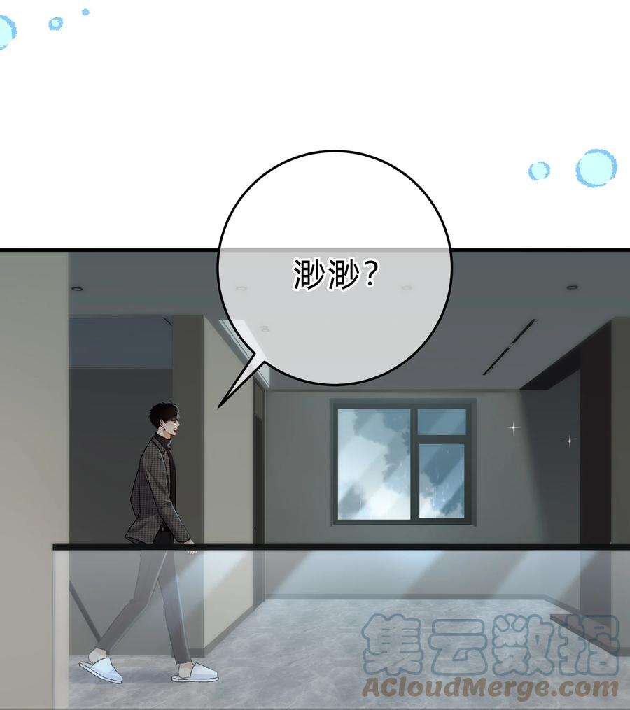 离别前后 - 092 番外·贺言西x时渺（上） - 第7张图