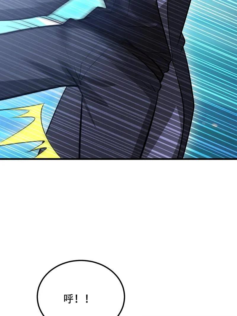 第一序列 第570话 569 催眠解除 第106页