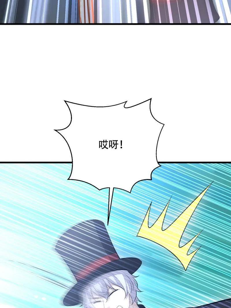 第一序列 第570话 569 催眠解除 第104页