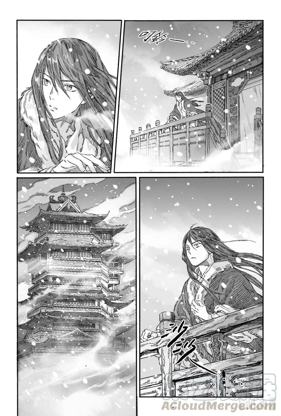 《若风之声》13 我叫王大力 第27页