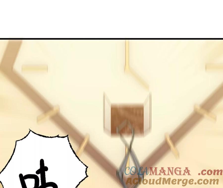 勇者X女魔王 156 那位人物 第49页
