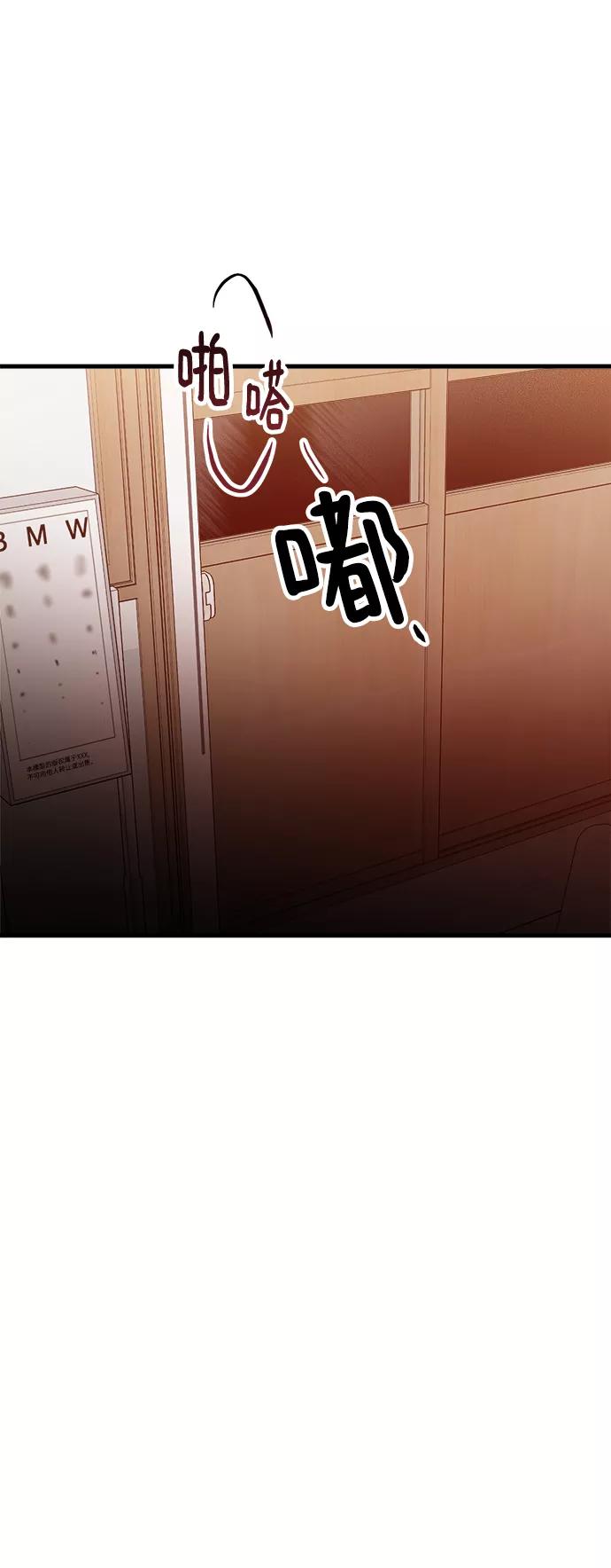 《残影之夜》第16话 第19页