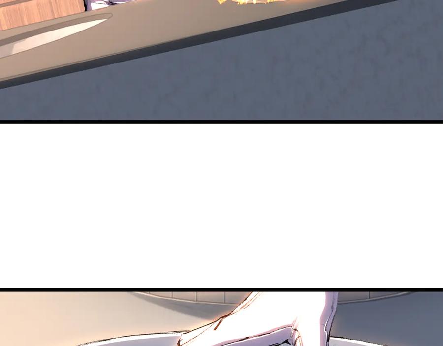 斩月 - 第72话 南月堂主 - 第18张图