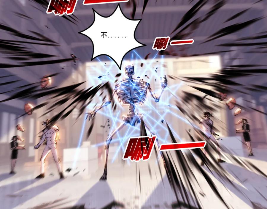 斩月 - 第72话 南月堂主 - 第65张图