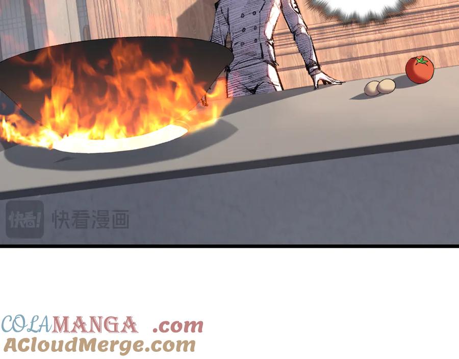 斩月 - 第72话 南月堂主 - 第13张图