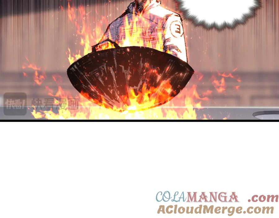 斩月 - 第72话 南月堂主 - 第25张图