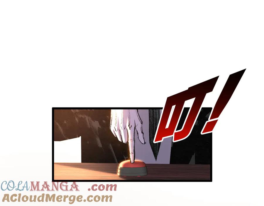 斩月 - 第72话 南月堂主 - 第28张图