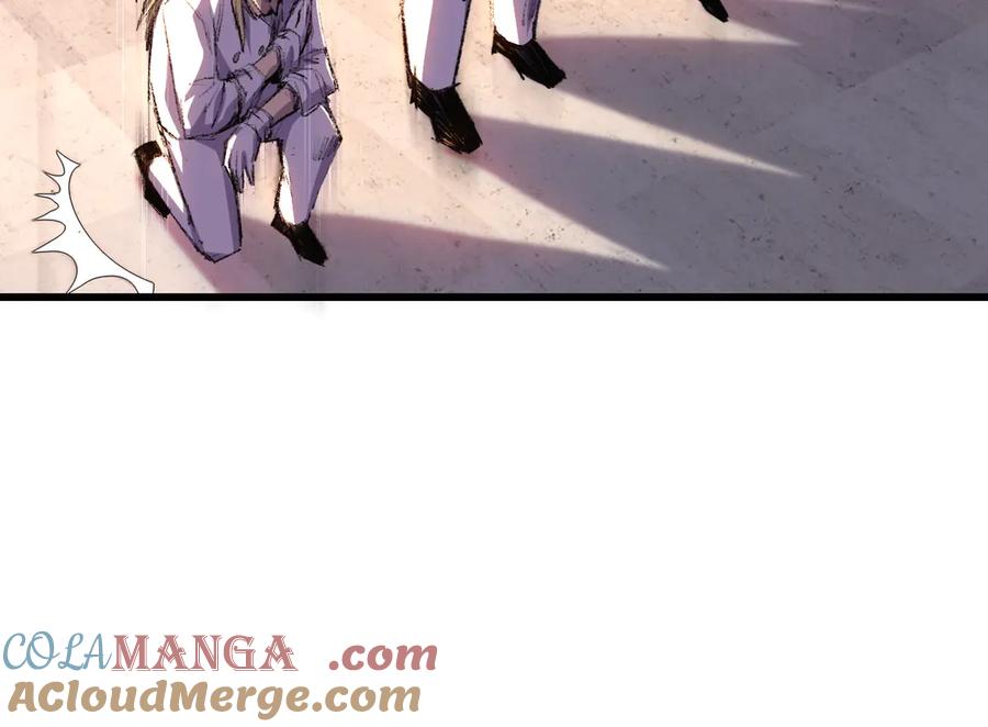 斩月 - 第72话 南月堂主 - 第49张图