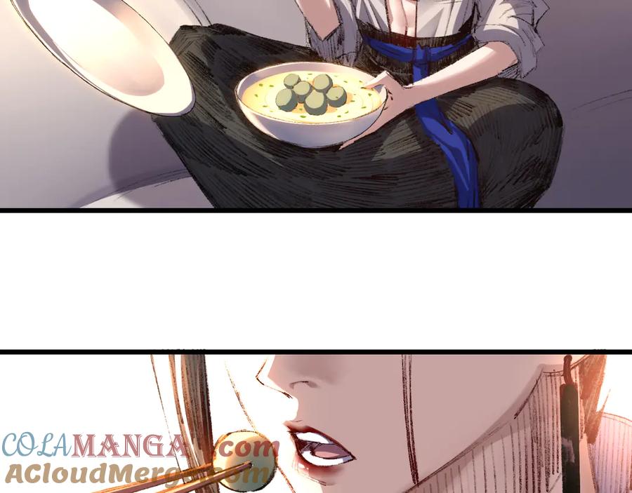 斩月 - 第72话 南月堂主 - 第55张图