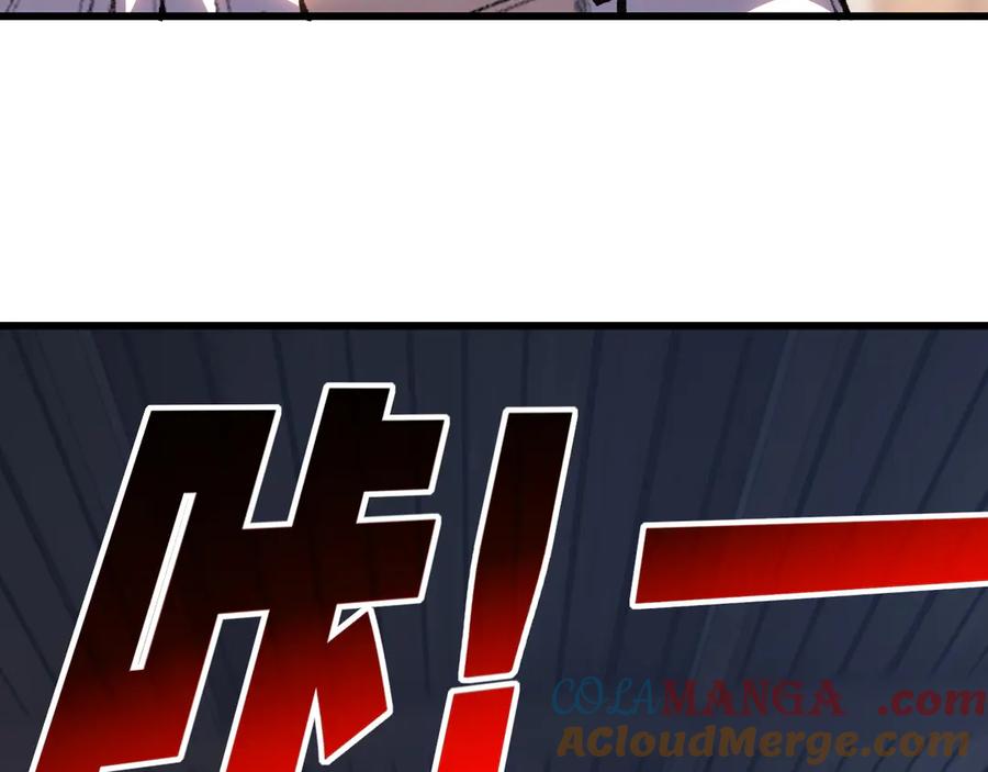 斩月 - 第72话 南月堂主 - 第40张图