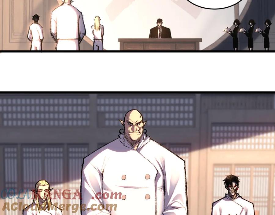 斩月 - 第72话 南月堂主 - 第37张图