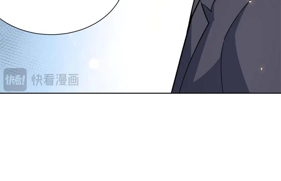 《我的诸神医院》第14话 加入司邺人 第143页