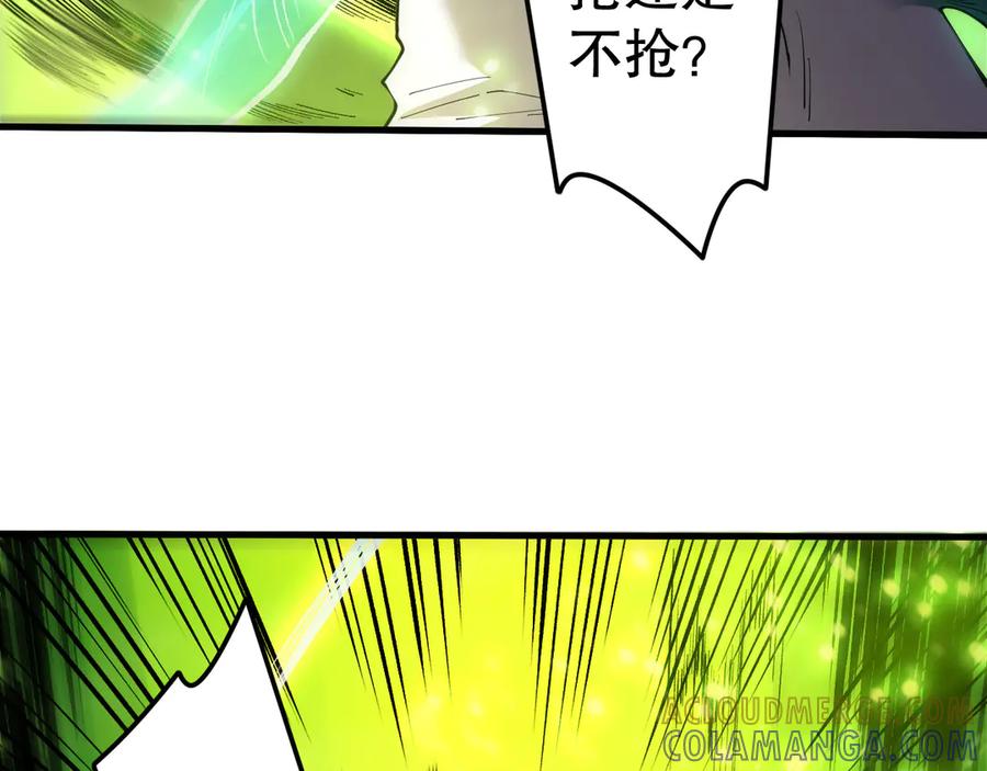死灵法师！我即是天灾 第209话 神明之物 第65页