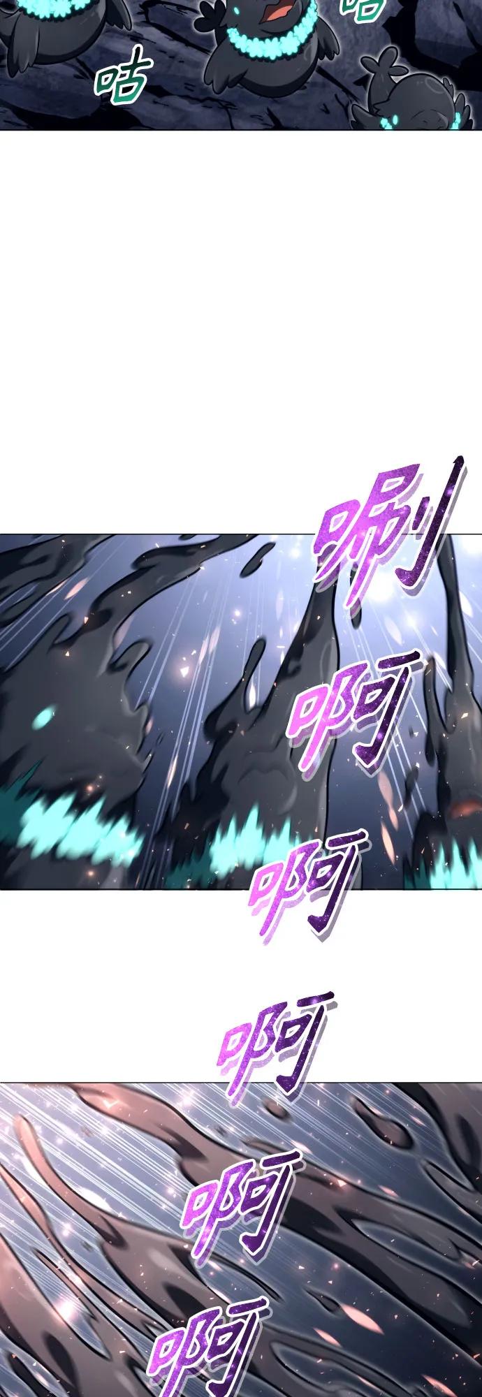 神之塔外传：乌雷克·马奇努 - [第22话] 狩猎女王 - 第100张图