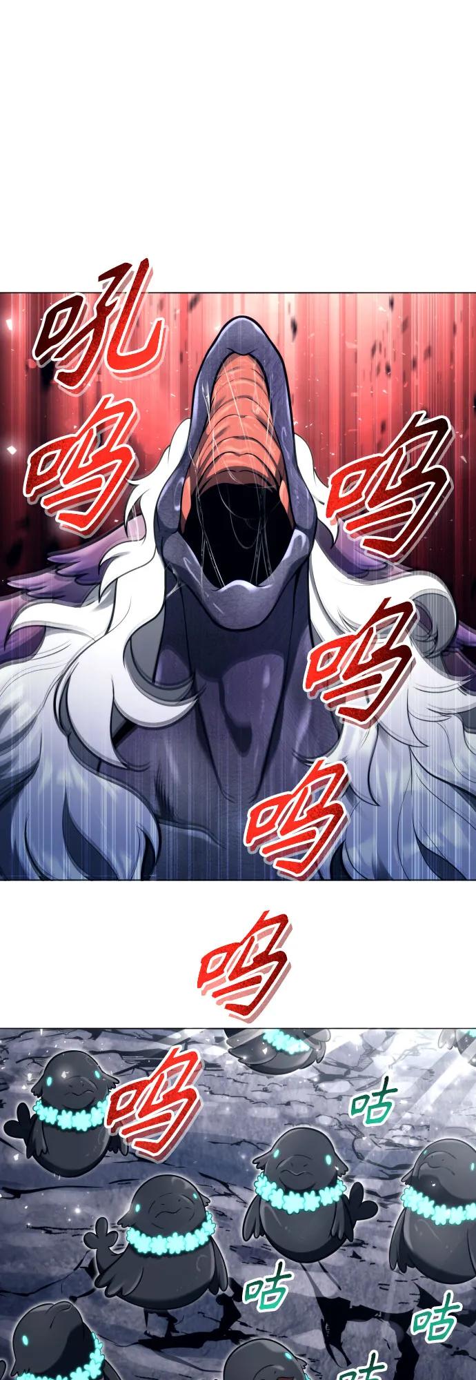 神之塔外传：乌雷克·马奇努 - [第22话] 狩猎女王 - 第99张图