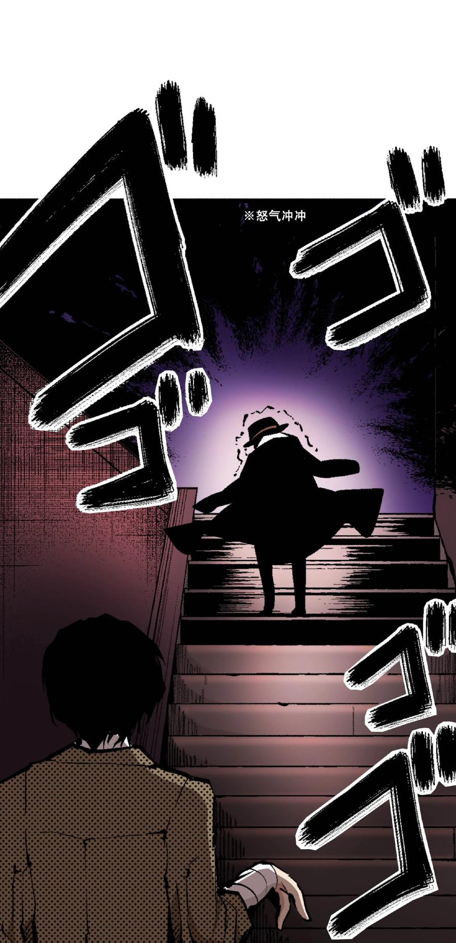 文豪野犬（彩色条漫） - 42 42 - 第54张图