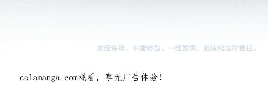 【快穿】绝美白莲在线教学 456 交错的思绪 第92页
