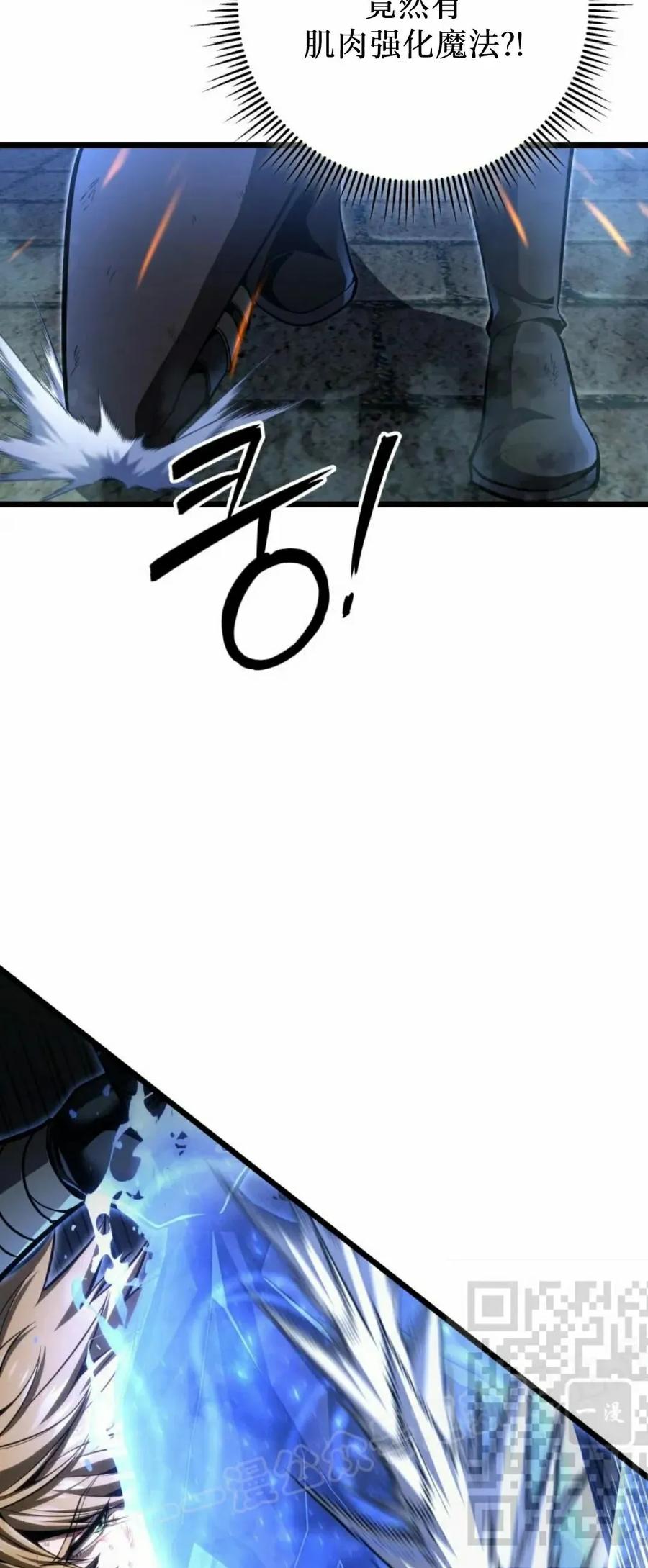 屠龙者回归 - 第57集 第一季完结 - 第23张图