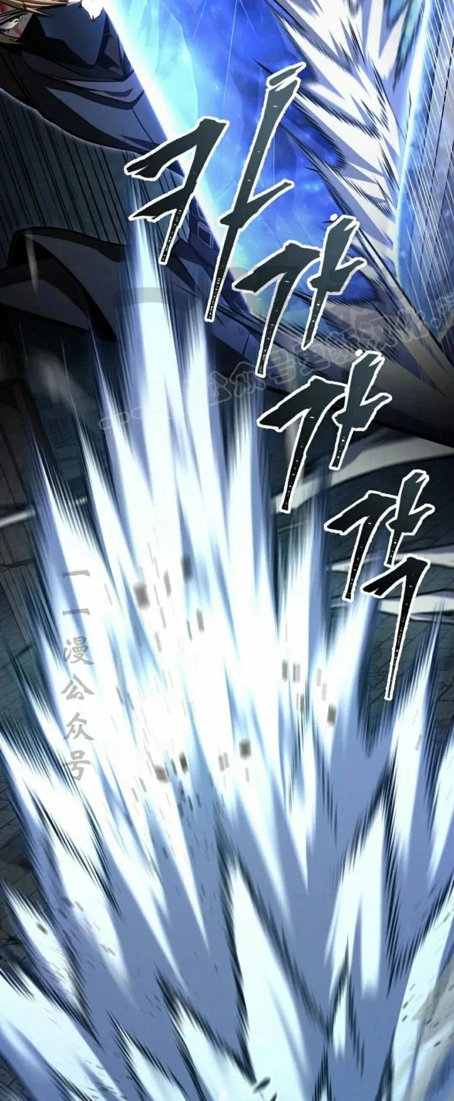 屠龙者回归 - 第57集 第一季完结 - 第24张图