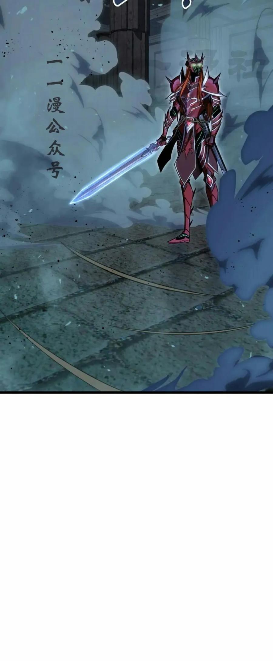 屠龙者回归 - 第57集 第一季完结 - 第26张图