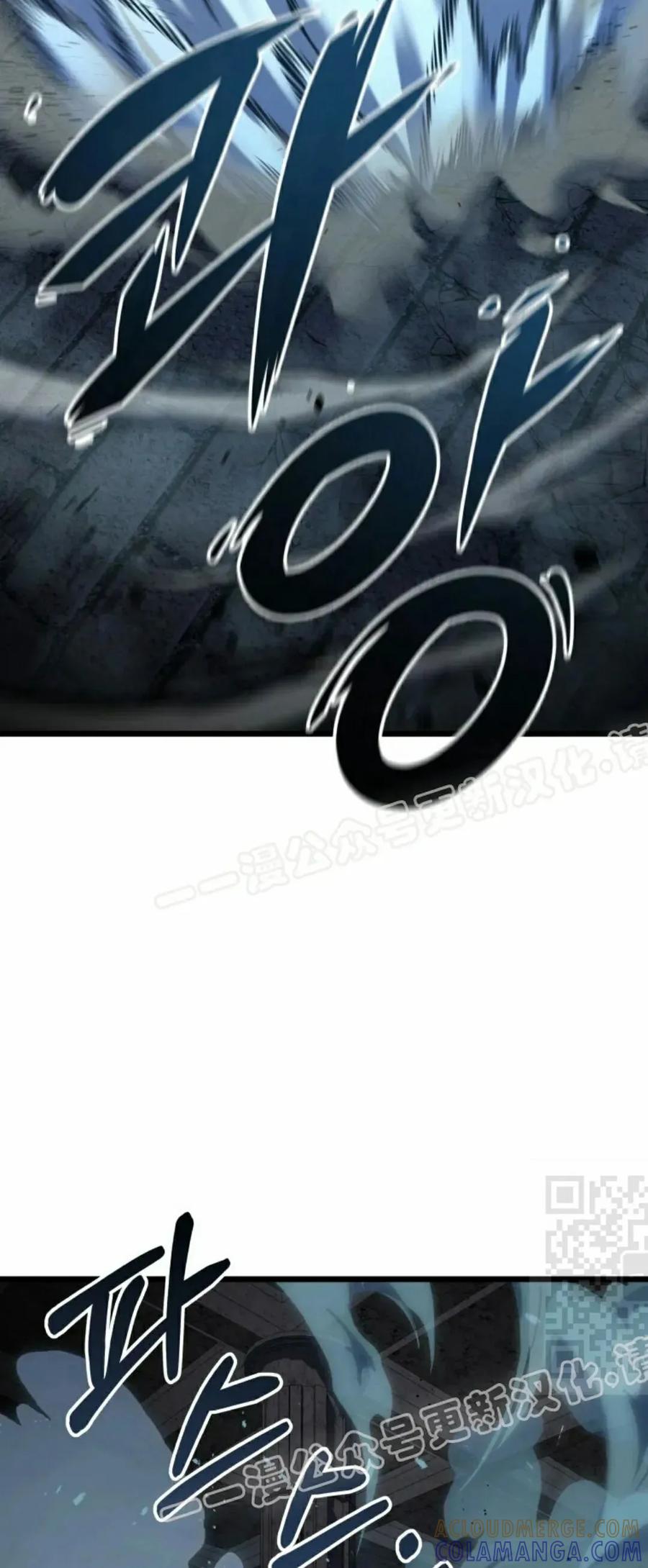 屠龙者回归 - 第57集 第一季完结 - 第25张图