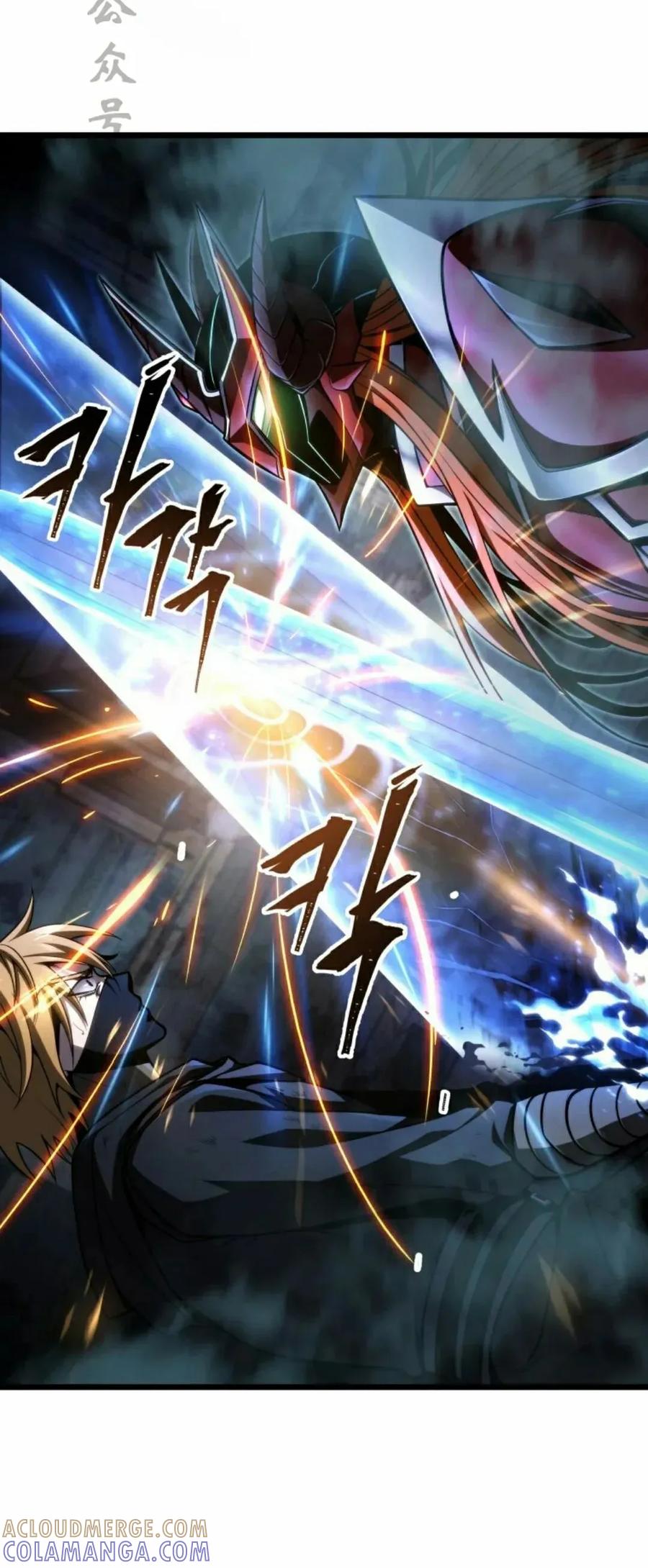 屠龙者回归 - 第57集 第一季完结 - 第21张图