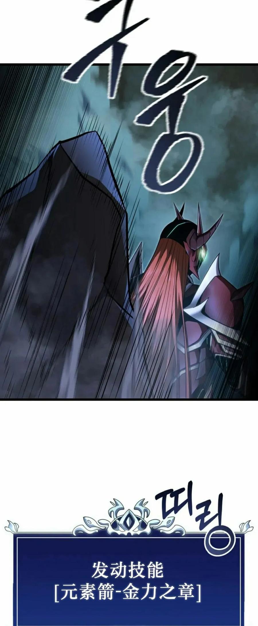 屠龙者回归 - 第57集 第一季完结 - 第28张图