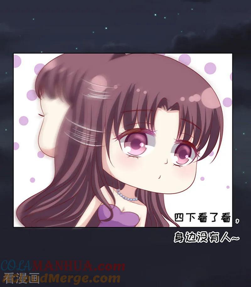 《烈爱知夏》第99话 你就当我没来过1 第27页