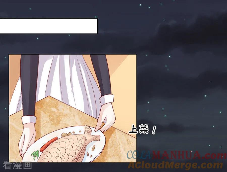 《烈爱知夏》第100话 你就当我没来过2 第9页