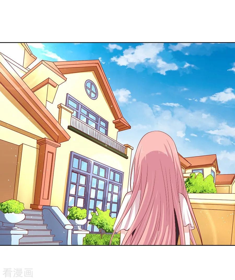《烈爱知夏》第101话 不再见1 第22页