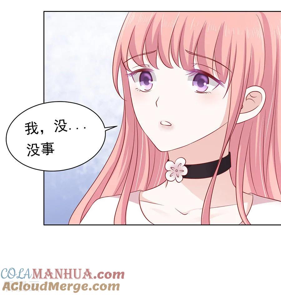 《烈爱知夏》第102话 不再见2 第14页