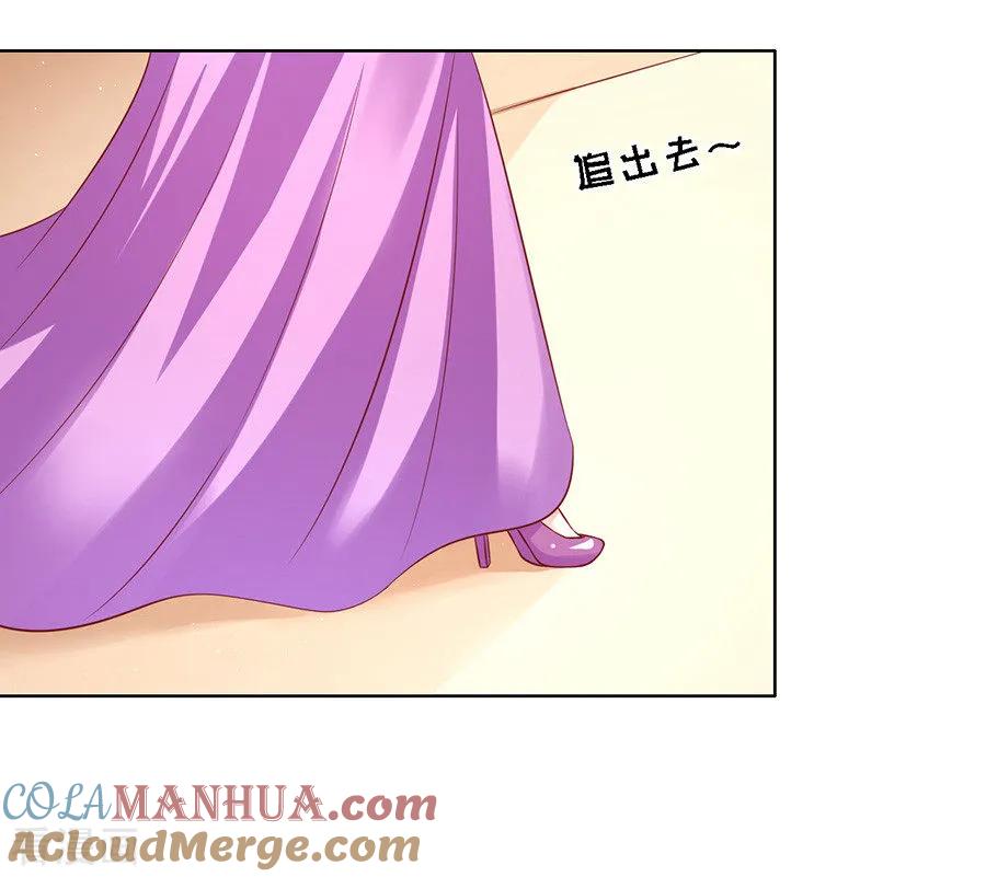 《烈爱知夏》第102话 不再见2 第22页