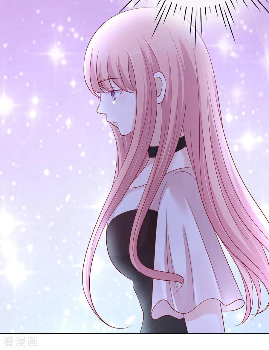 《烈爱知夏》第102话 不再见2 第11页