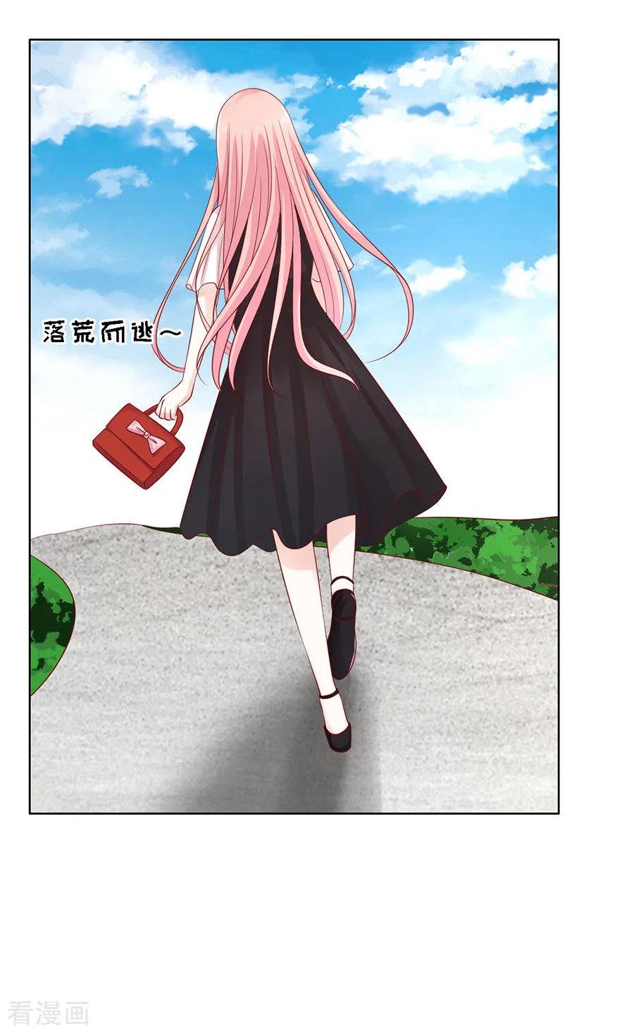 《烈爱知夏》第102话 不再见2 第27页