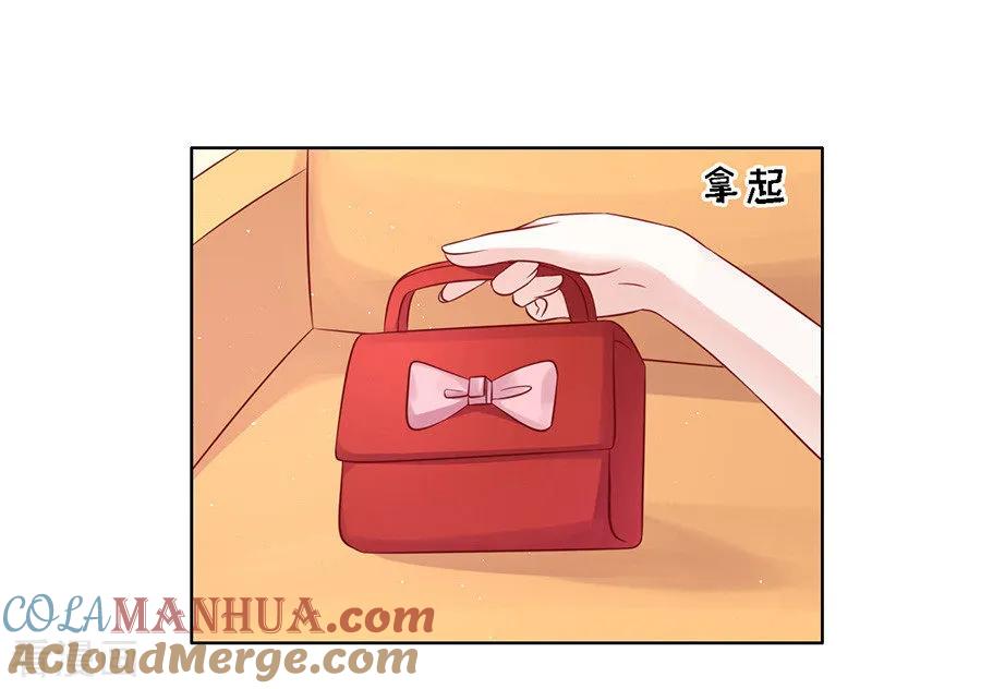 《烈爱知夏》第102话 不再见2 第20页