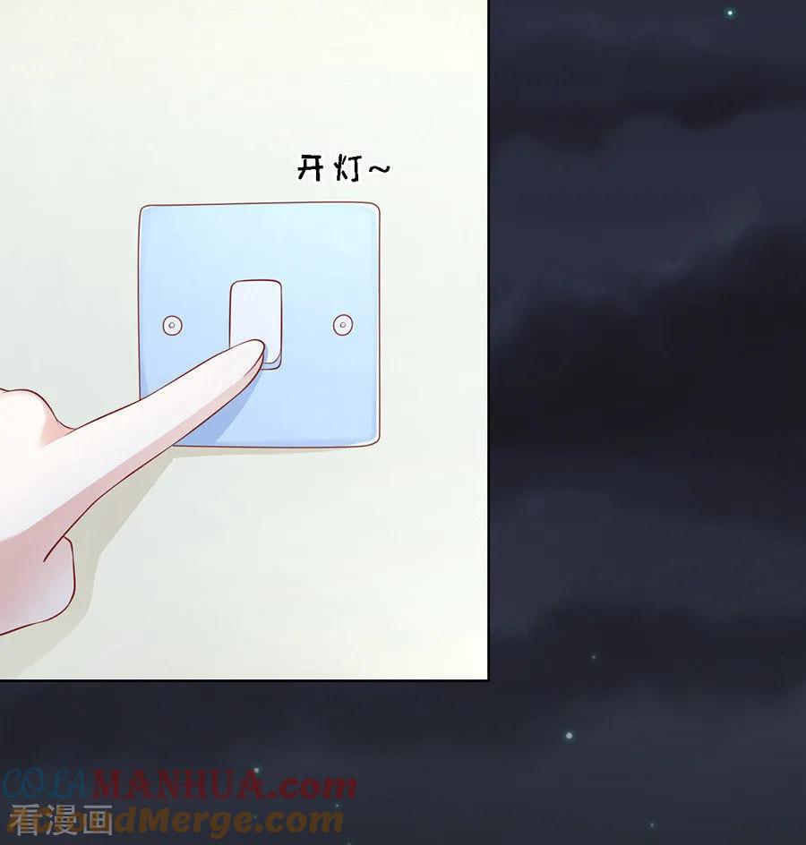 《烈爱知夏》第103话 逝世1 第13页