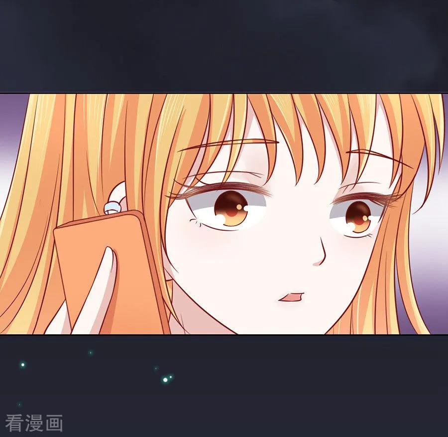 《烈爱知夏》第103话 逝世1 第20页