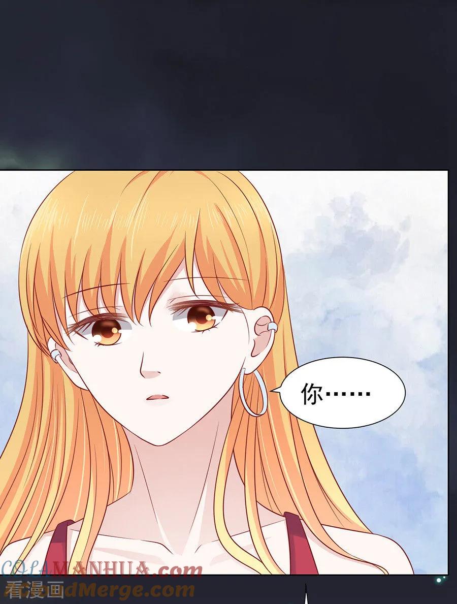 《烈爱知夏》第103话 逝世1 第17页