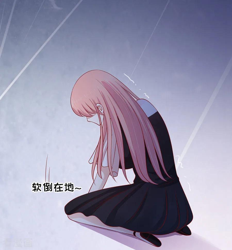 《烈爱知夏》第104话 逝世2 第14页
