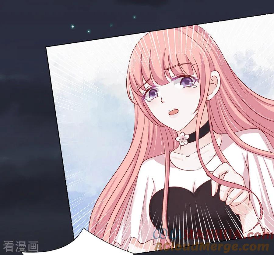 《烈爱知夏》第104话 逝世2 第5页