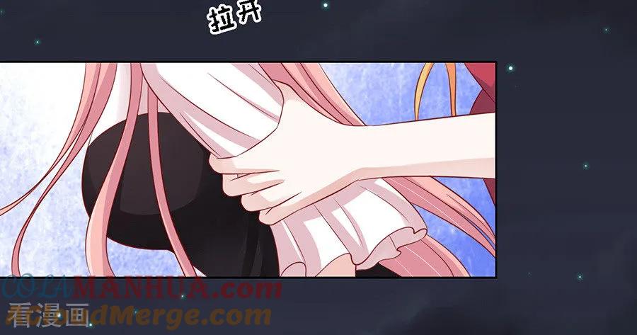《烈爱知夏》第104话 逝世2 第7页