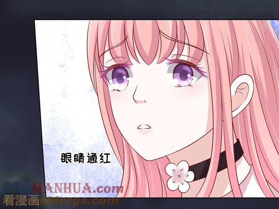 《烈爱知夏》第104话 逝世2 第11页