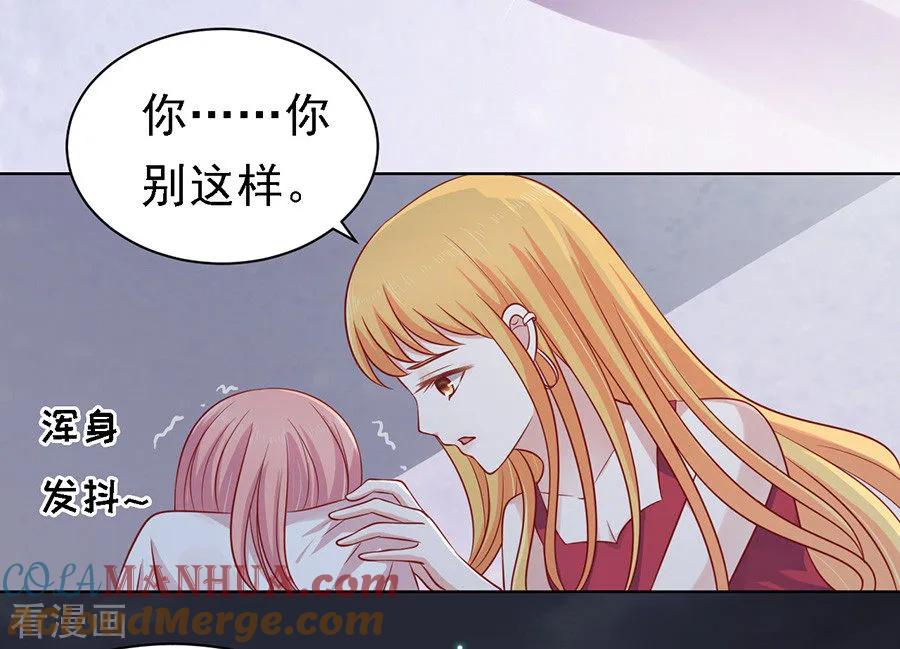 《烈爱知夏》第104话 逝世2 第15页