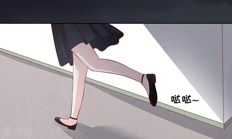《烈爱知夏》第104话 逝世2 第2页