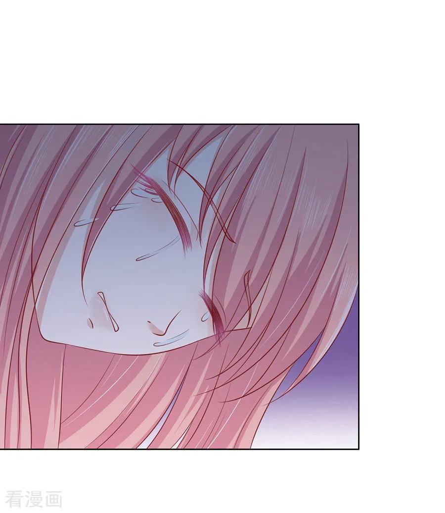 《烈爱知夏》第105话 逝世3 第6页